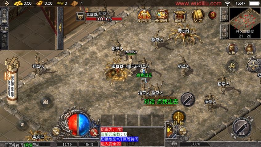 图片[3]-【战神引擎】天花板嘟嘟复古传奇免授权版+视频教程+GM物品充值后台-小狐狸资源网-