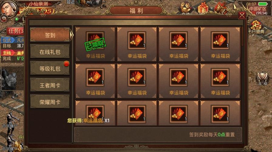 图片[5]-【传世手游】斗帝传世第二季版本+VM单机一键端+Linux学习手工端+视频教程+GM后台-小狐狸资源网-