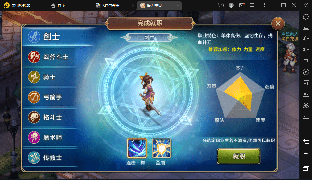图片[3]-【最强魔力宝贝完整版】Q萌回合制手游版本+WIN学习手工端+语音视频教程+GM授权物品充值后台-小狐狸资源网-