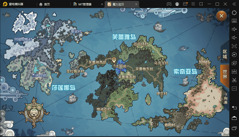 图片[9]-【最强魔力宝贝完整版】Q萌回合制手游版本+WIN学习手工端+语音视频教程+GM授权物品充值后台-小狐狸资源网-