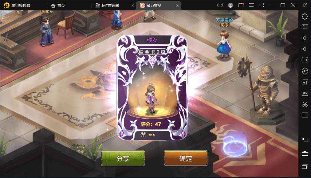 图片[8]-【最强魔力宝贝完整版】Q萌回合制手游版本+WIN学习手工端+语音视频教程+GM授权物品充值后台-小狐狸资源网-