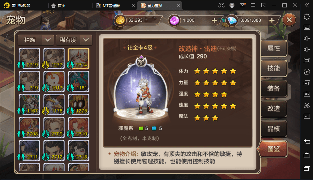 图片[12]-【最强魔力宝贝完整版】Q萌回合制手游版本+WIN学习手工端+语音视频教程+GM授权物品充值后台-小狐狸资源网-