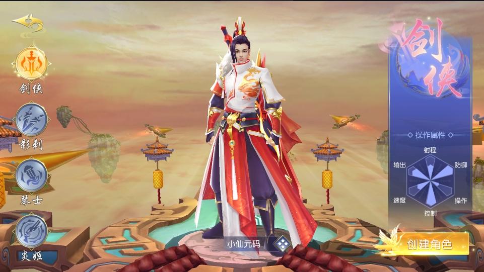图片[2]-【御剑九歌】唯美仙侠手游御剑九歌+WIN学习手工端+语音视频教程+GM物品充值后台-小狐狸资源网-
