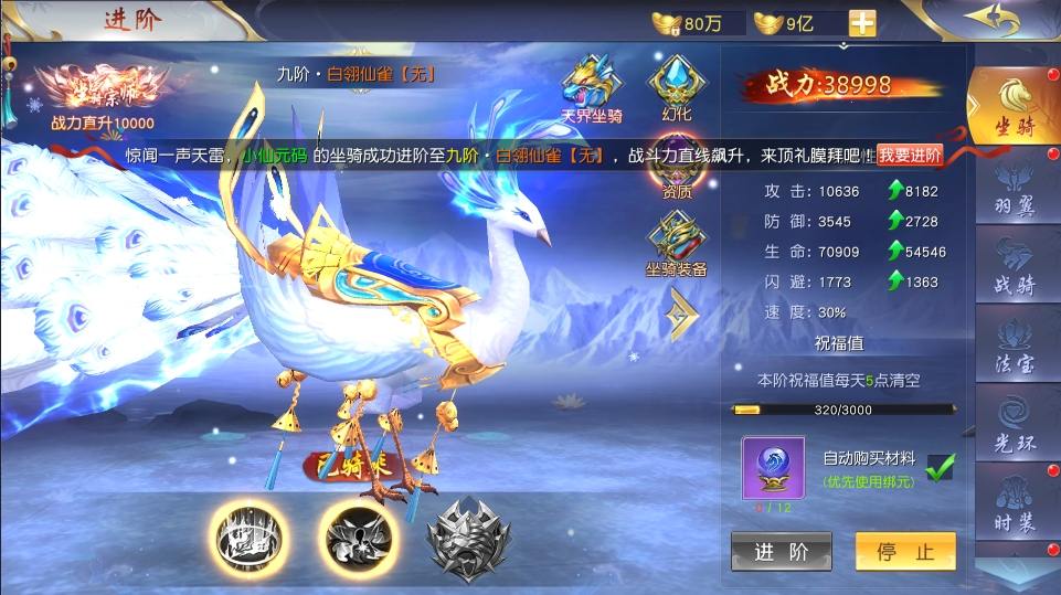 图片[6]-【御剑九歌】唯美仙侠手游御剑九歌+WIN学习手工端+语音视频教程+GM物品充值后台-小狐狸资源网-