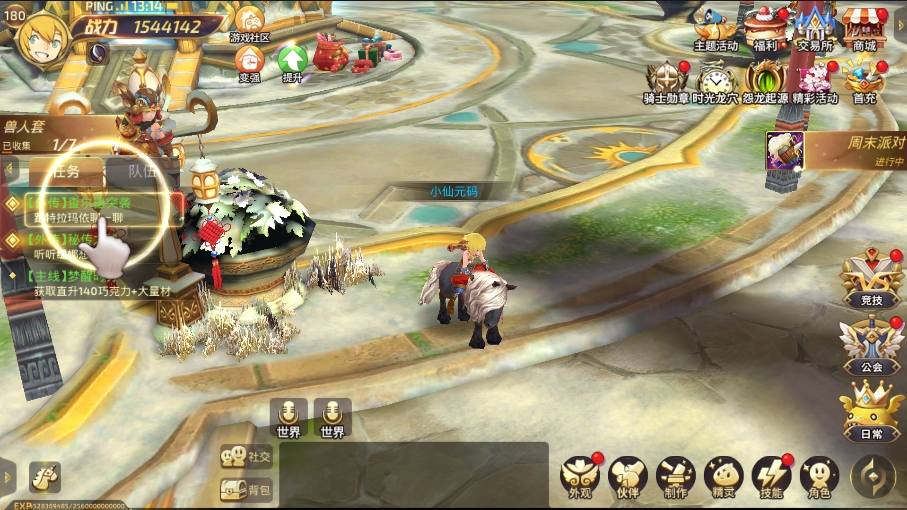 【新龙之谷打金版】3D动作冒险手游新龙之谷VM单机一键端+Linux学习手工端+语音视频教程+GM充值后台+网页注册后台-小狐狸资源网-