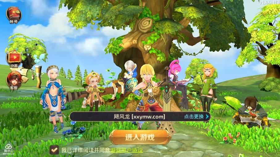 图片[2]-【新龙之谷打金版】3D动作冒险手游新龙之谷VM单机一键端+Linux学习手工端+语音视频教程+GM充值后台+网页注册后台-小狐狸资源网-