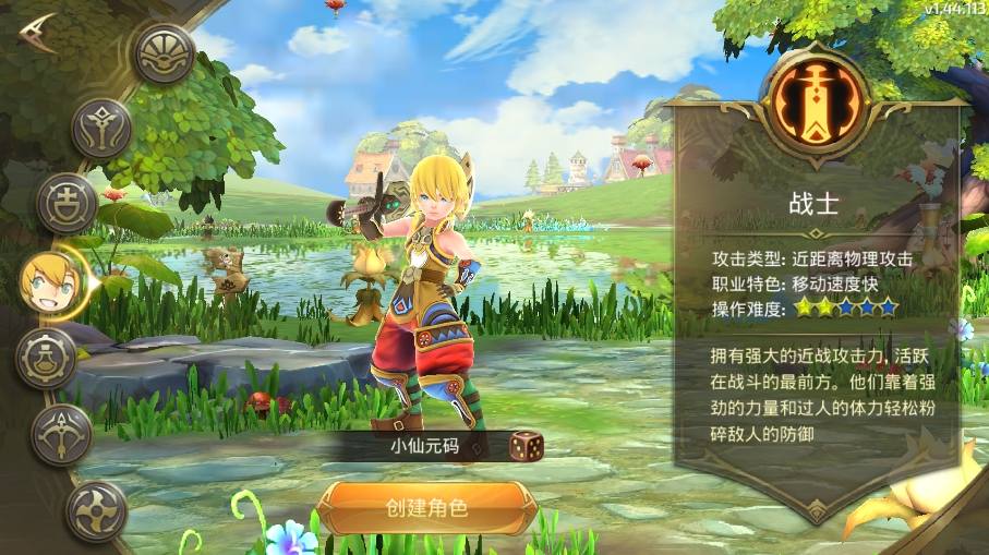 图片[5]-【新龙之谷打金版】3D动作冒险手游新龙之谷VM单机一键端+Linux学习手工端+语音视频教程+GM充值后台+网页注册后台-小狐狸资源网-