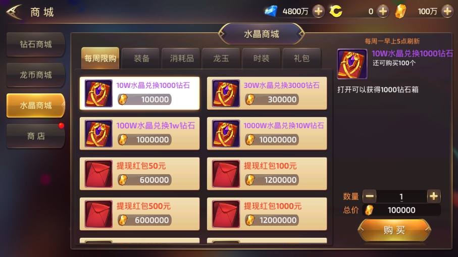 图片[7]-【新龙之谷打金版】3D动作冒险手游新龙之谷VM单机一键端+Linux学习手工端+语音视频教程+GM充值后台+网页注册后台-小狐狸资源网-