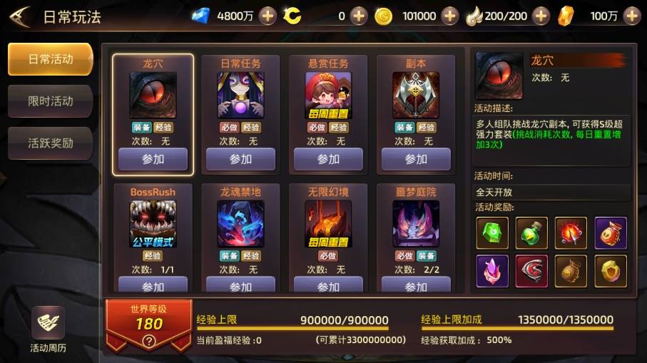 图片[6]-【新龙之谷打金版】3D动作冒险手游新龙之谷VM单机一键端+Linux学习手工端+语音视频教程+GM充值后台+网页注册后台-小狐狸资源网-