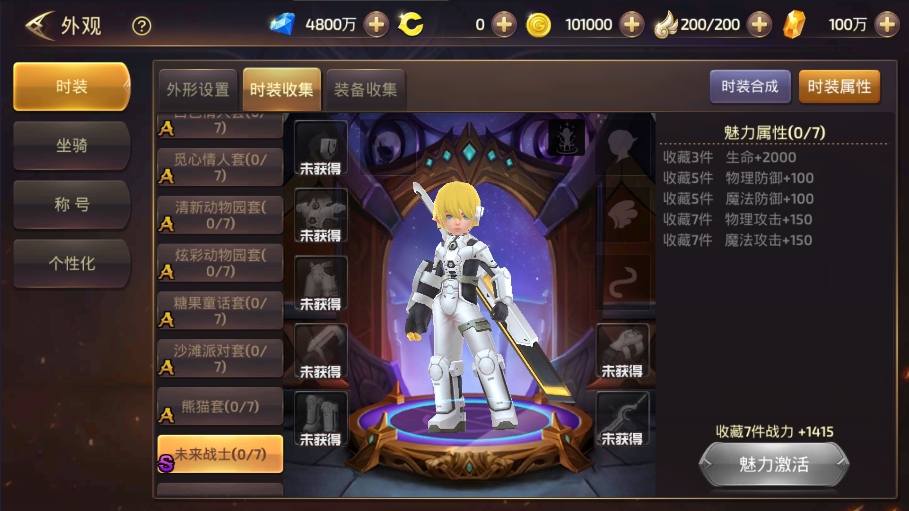 图片[11]-【新龙之谷打金版】3D动作冒险手游新龙之谷VM单机一键端+Linux学习手工端+语音视频教程+GM充值后台+网页注册后台-小狐狸资源网-