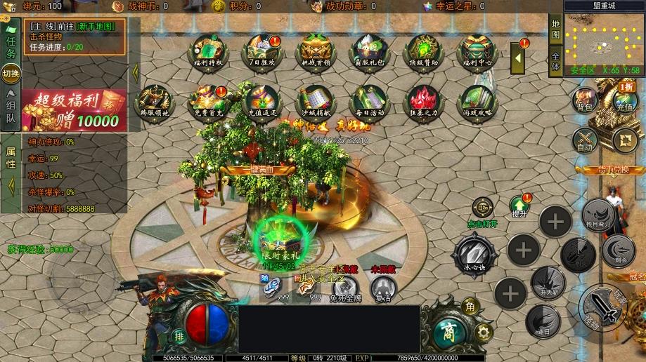 图片[2]-【白日门传奇】旺旺无限刀单职业版+WIN学习手工端+双区跨服+语音视频教程+GM物品充值后台-小狐狸资源网-