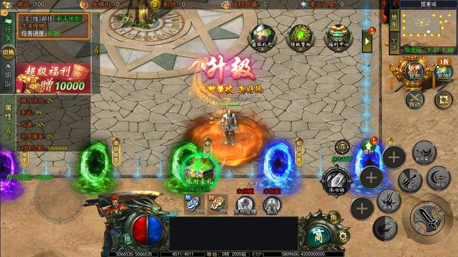 图片[5]-【白日门传奇】旺旺无限刀单职业版+WIN学习手工端+双区跨服+语音视频教程+GM物品充值后台-小狐狸资源网-