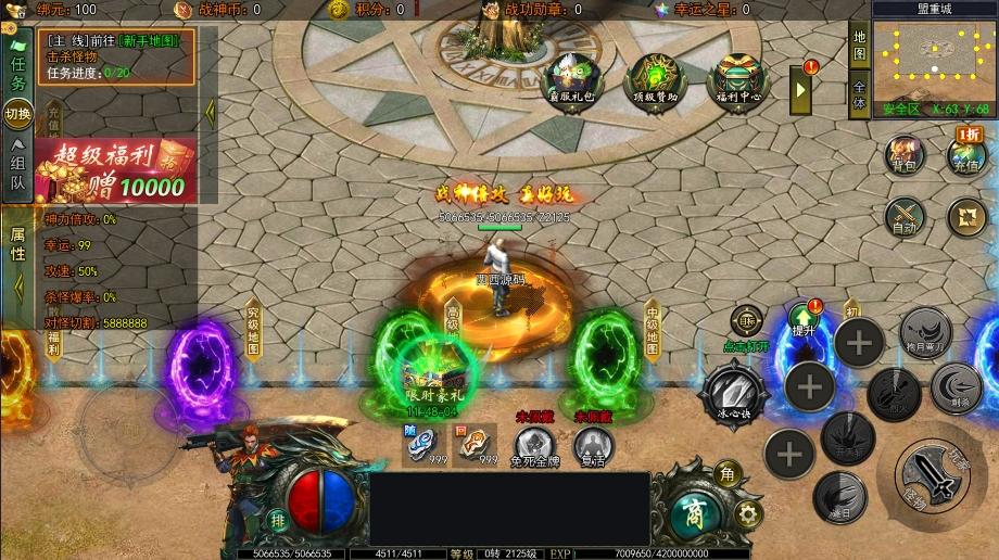 图片[4]-【白日门传奇】旺旺无限刀单职业版+WIN学习手工端+双区跨服+语音视频教程+GM物品充值后台-小狐狸资源网-