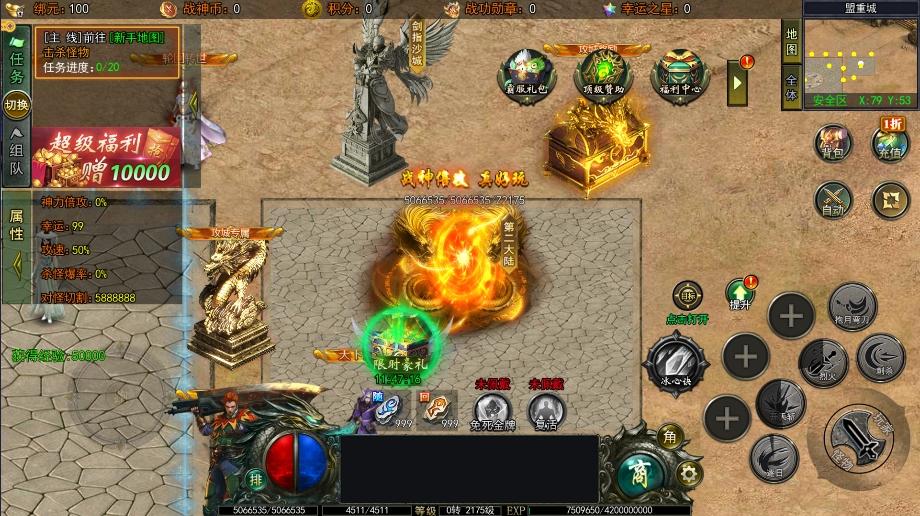 图片[8]-【白日门传奇】旺旺无限刀单职业版+WIN学习手工端+双区跨服+语音视频教程+GM物品充值后台-小狐狸资源网-