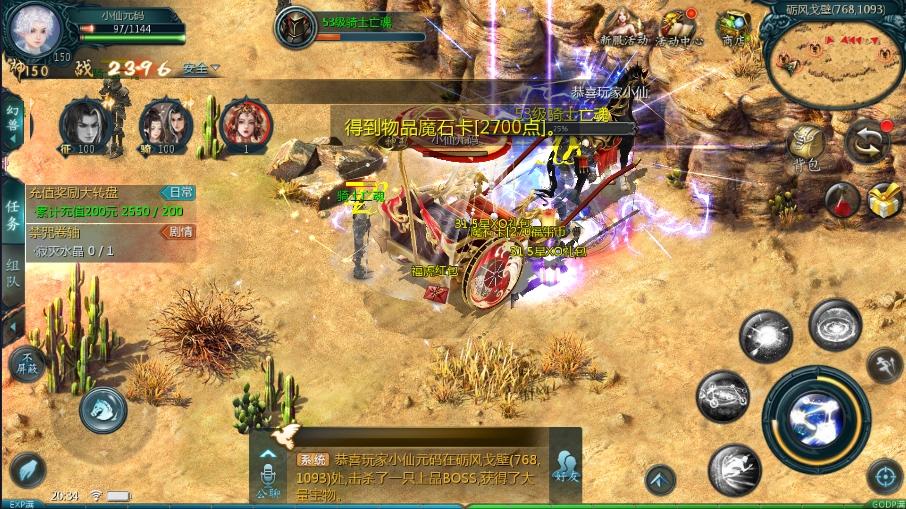 【互通魔域】1655空空MY版本+安卓版+Win学习手工端+语音视频教程+本地验证+GM工具-小狐狸资源网-