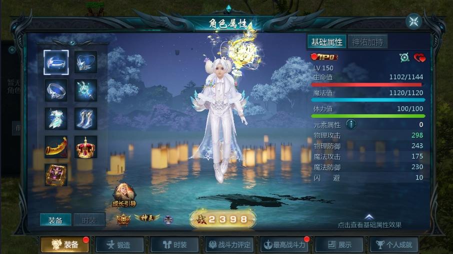 图片[2]-【互通魔域】1655空空MY版本+安卓版+Win学习手工端+语音视频教程+本地验证+GM工具-小狐狸资源网-
