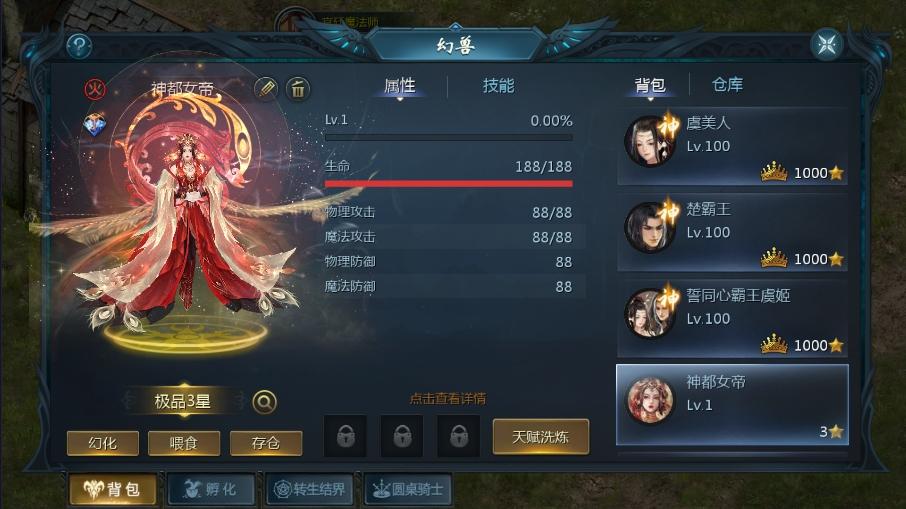 图片[4]-【互通魔域】1655空空MY版本+安卓版+Win学习手工端+语音视频教程+本地验证+GM工具-小狐狸资源网-