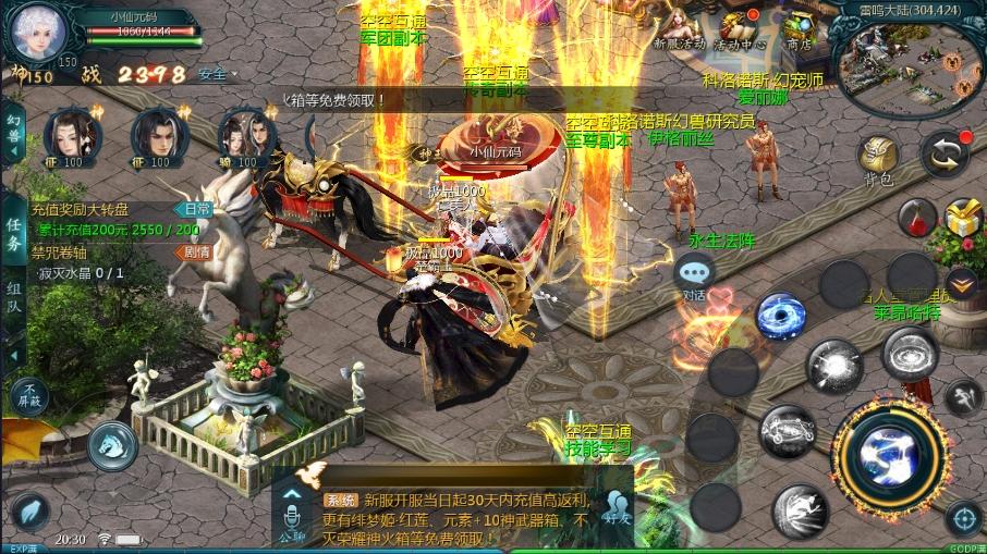 图片[3]-【互通魔域】1655空空MY版本+安卓版+Win学习手工端+语音视频教程+本地验证+GM工具-小狐狸资源网-