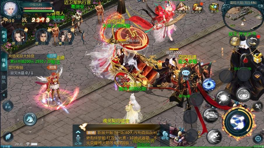 图片[9]-【互通魔域】1655空空MY版本+安卓版+Win学习手工端+语音视频教程+本地验证+GM工具-小狐狸资源网-