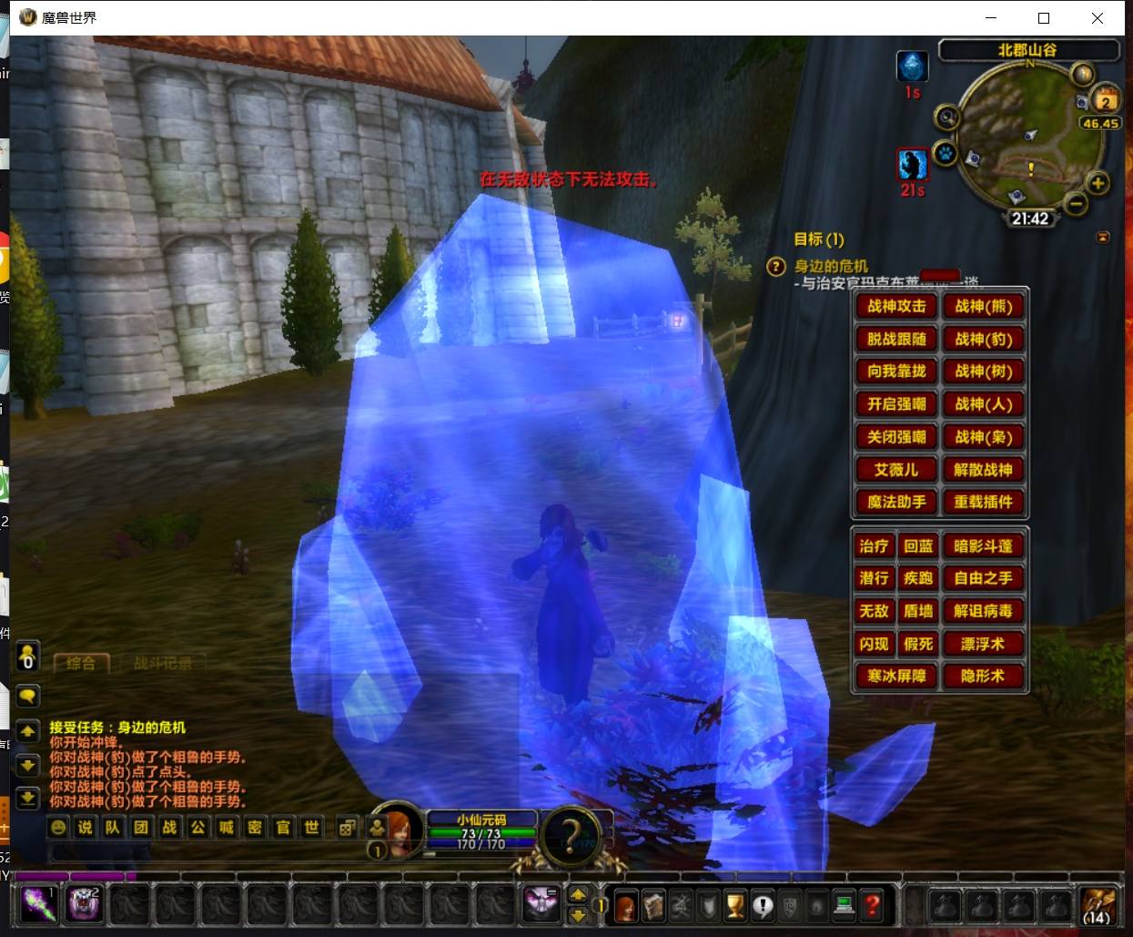 图片[2]-【魔兽335鱼人的小灾变】典藏怀旧端游+WIN学习手工端+语音视频教程-小狐狸资源网-