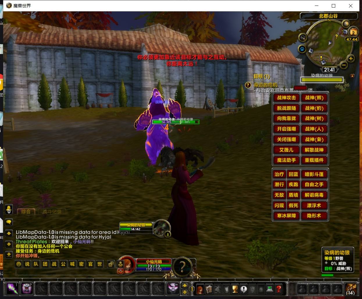 图片[5]-【魔兽335鱼人的小灾变】典藏怀旧端游+WIN学习手工端+语音视频教程-小狐狸资源网-