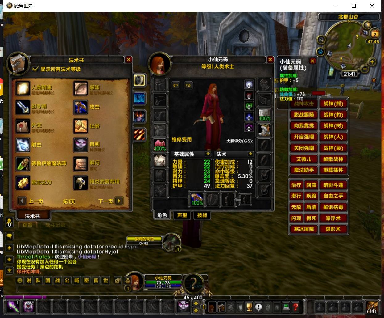 图片[4]-【魔兽335鱼人的小灾变】典藏怀旧端游+WIN学习手工端+语音视频教程-小狐狸资源网-