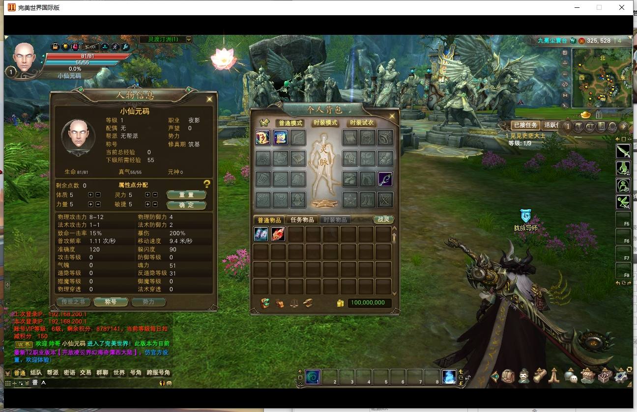 图片[9]-【魔兽335鱼人的小灾变】典藏怀旧端游+WIN学习手工端+语音视频教程-小狐狸资源网-