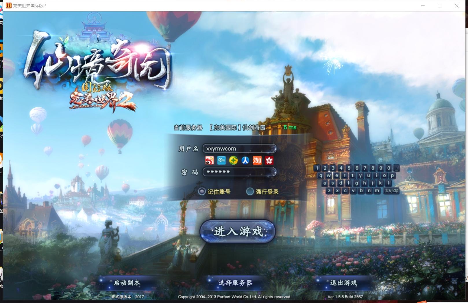 【完美国际2仙剑奇园155】3D魔幻RPG端游+VM单机一键端+Linux学习手工端+视频教程+营运后台-小狐狸资源网-