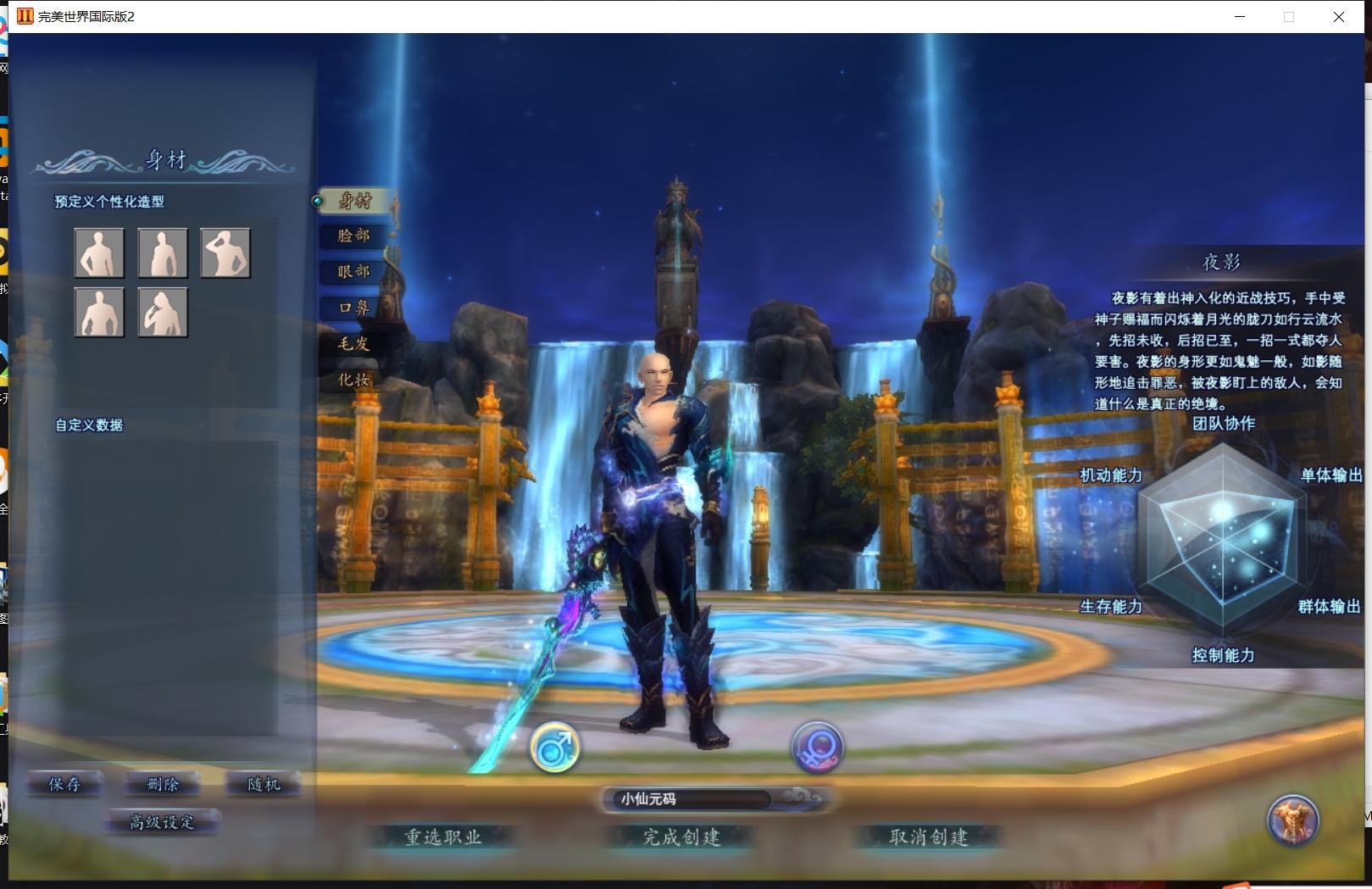 图片[2]-【完美国际2仙剑奇园155】3D魔幻RPG端游+VM单机一键端+Linux学习手工端+视频教程+营运后台-小狐狸资源网-
