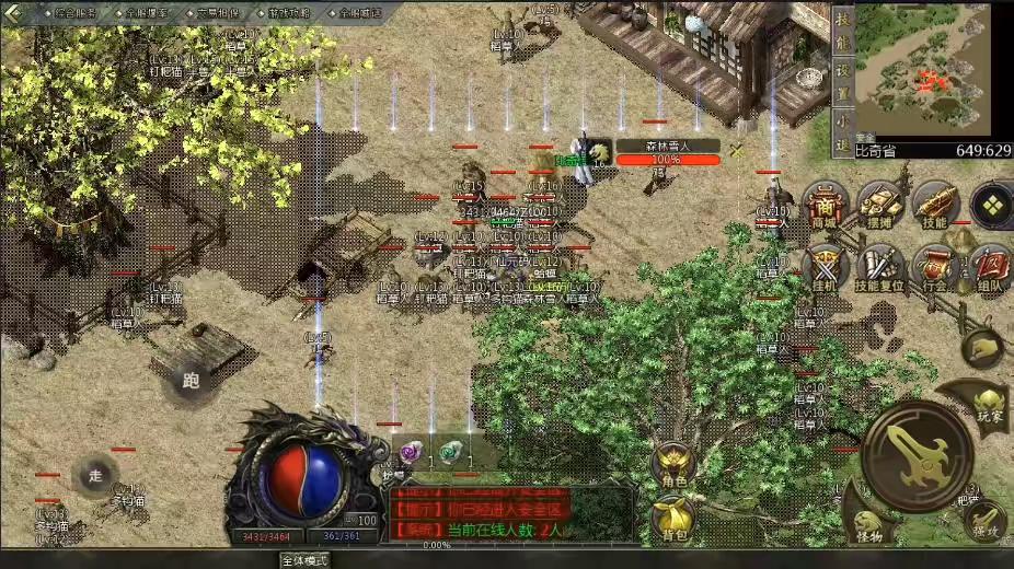 图片[2]-【GOD引擎】三端互通时代风云三职业版本+WIN学习手工端+语音视频教程-小狐狸资源网-