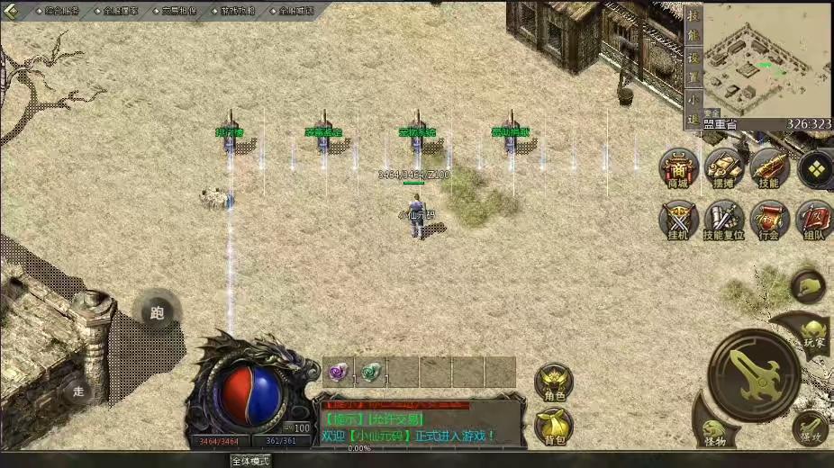 图片[5]-【GOD引擎】三端互通时代风云三职业版本+WIN学习手工端+语音视频教程-小狐狸资源网-