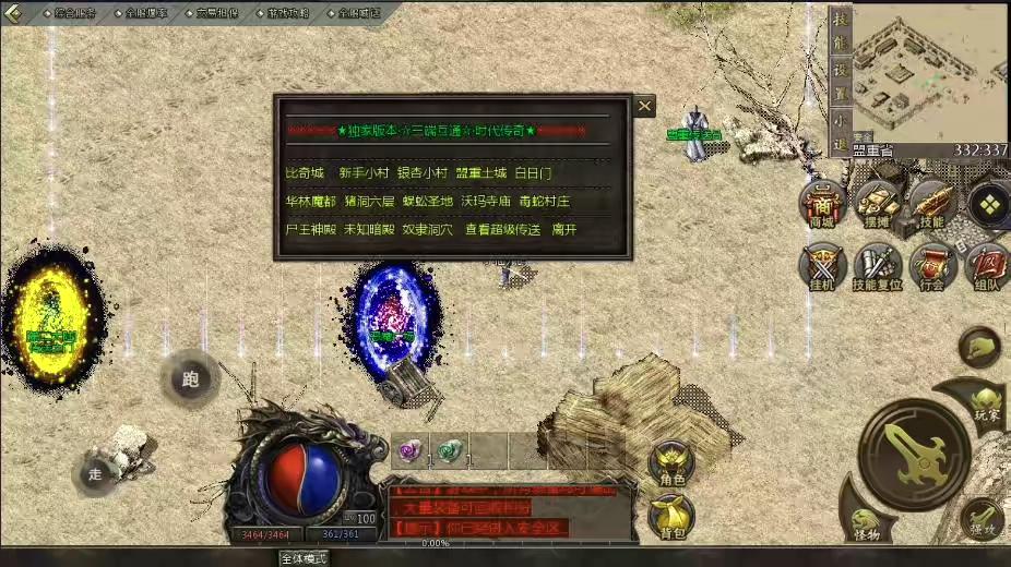 图片[8]-【GOD引擎】三端互通时代风云三职业版本+WIN学习手工端+语音视频教程-小狐狸资源网-