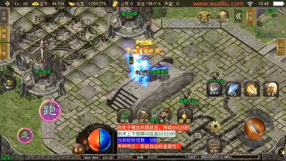 图片[2]-【战神引擎】1.80战神火龙荣耀复古小极品自改[白猪2]版本+语音视频教程+GM物品充值后台-小狐狸资源网-