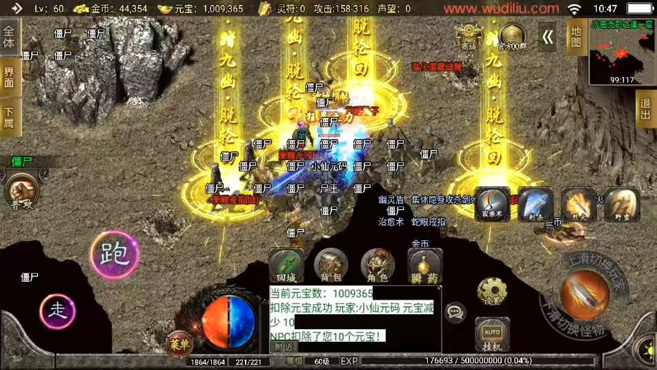 图片[6]-【战神引擎】1.80战神火龙荣耀复古小极品自改[白猪2]版本+语音视频教程+GM物品充值后台-小狐狸资源网-