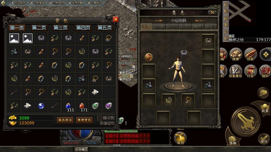 【GOD引擎】三端互通时代风云二大陆三职业版本+WIN学习手工端+语音视频教程-小狐狸资源网-