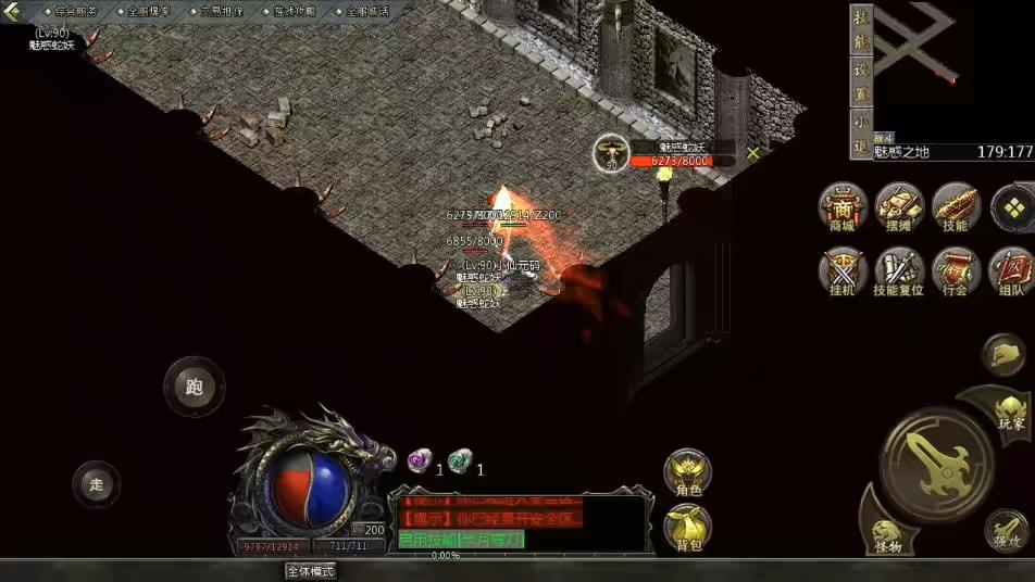 图片[2]-【GOD引擎】三端互通时代风云二大陆三职业版本+WIN学习手工端+语音视频教程-小狐狸资源网-