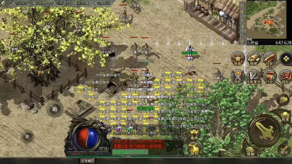 图片[5]-【GOD引擎】三端互通时代风云二大陆三职业版本+WIN学习手工端+语音视频教程-小狐狸资源网-