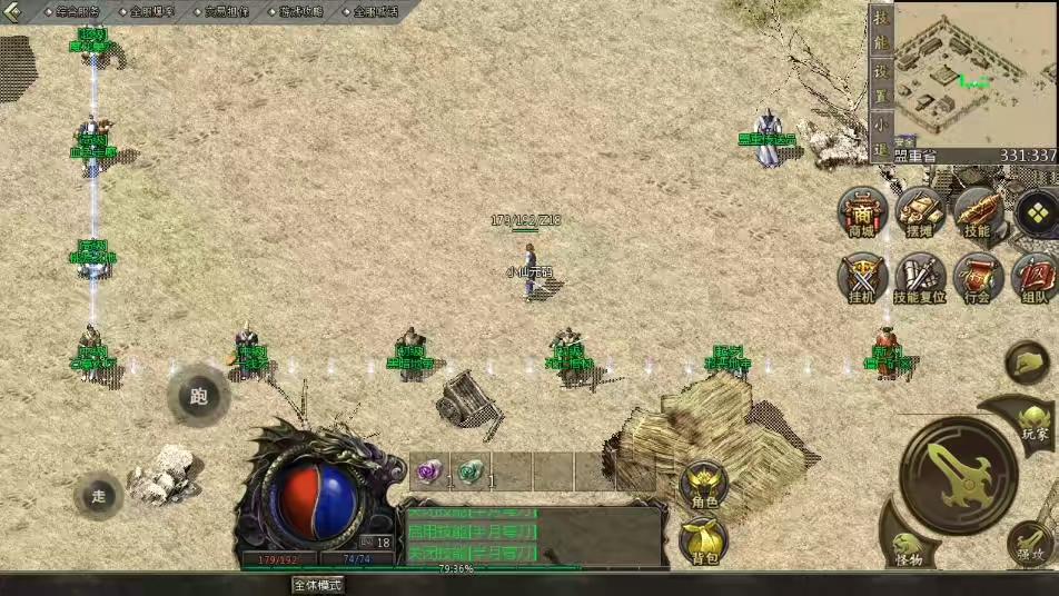 图片[4]-【GOD引擎】三端互通时代风云二大陆三职业版本+WIN学习手工端+语音视频教程-小狐狸资源网-