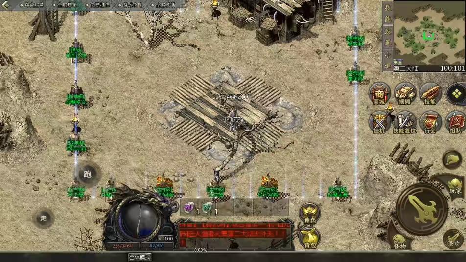 图片[3]-【GOD引擎】三端互通时代风云二大陆三职业版本+WIN学习手工端+语音视频教程-小狐狸资源网-