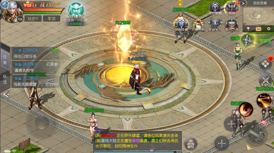 【幻兽归来】幻兽归来神界元素跨服完整版VM单机一键端+Linux学习手工端+语音视频教程+GM充值物品后台-小狐狸资源网-