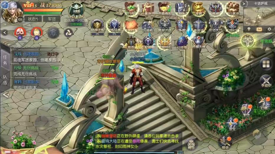 图片[2]-【幻兽归来】幻兽归来神界元素跨服完整版VM单机一键端+Linux学习手工端+语音视频教程+GM充值物品后台-小狐狸资源网-