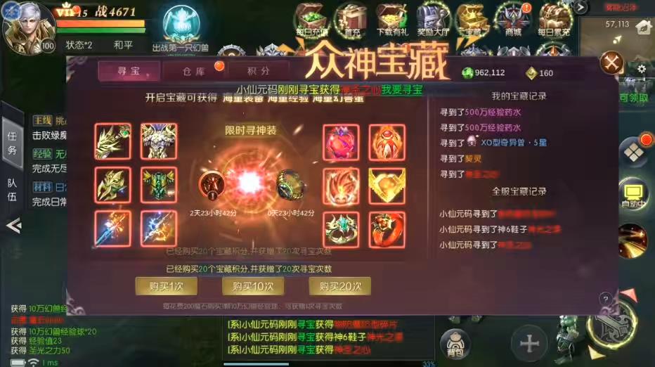图片[5]-【幻兽归来】幻兽归来神界元素跨服完整版VM单机一键端+Linux学习手工端+语音视频教程+GM充值物品后台-小狐狸资源网-
