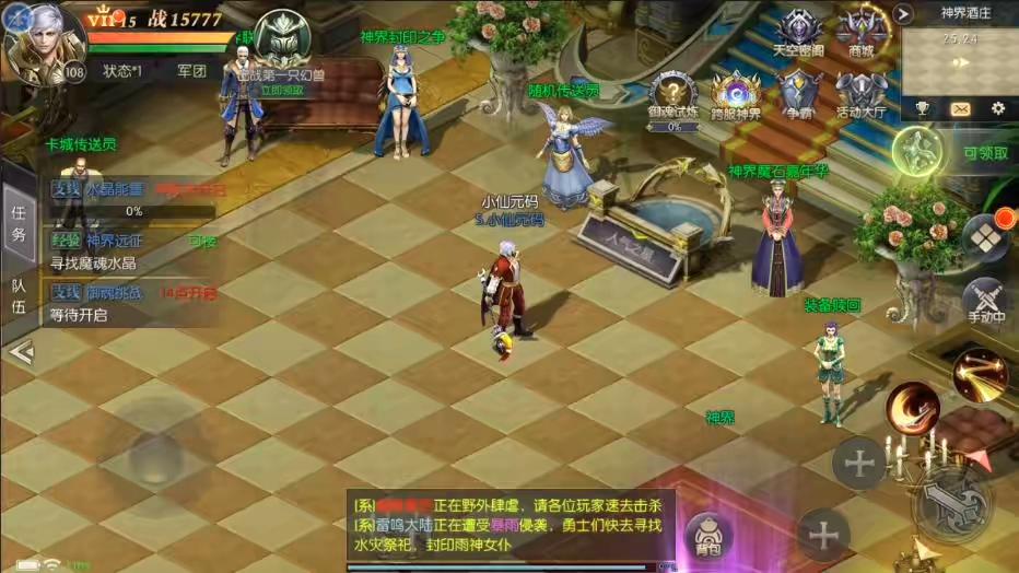 图片[3]-【幻兽归来】幻兽归来神界元素跨服完整版VM单机一键端+Linux学习手工端+语音视频教程+GM充值物品后台-小狐狸资源网-