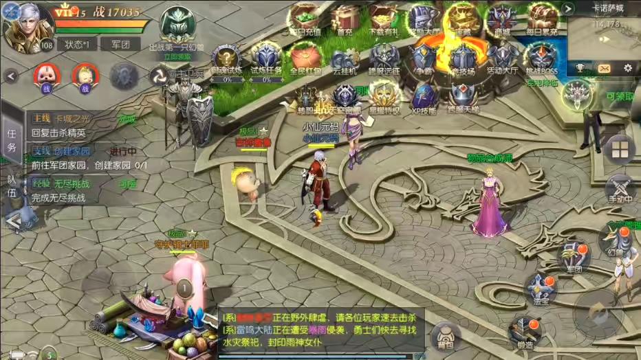 图片[7]-【幻兽归来】幻兽归来神界元素跨服完整版VM单机一键端+Linux学习手工端+语音视频教程+GM充值物品后台-小狐狸资源网-