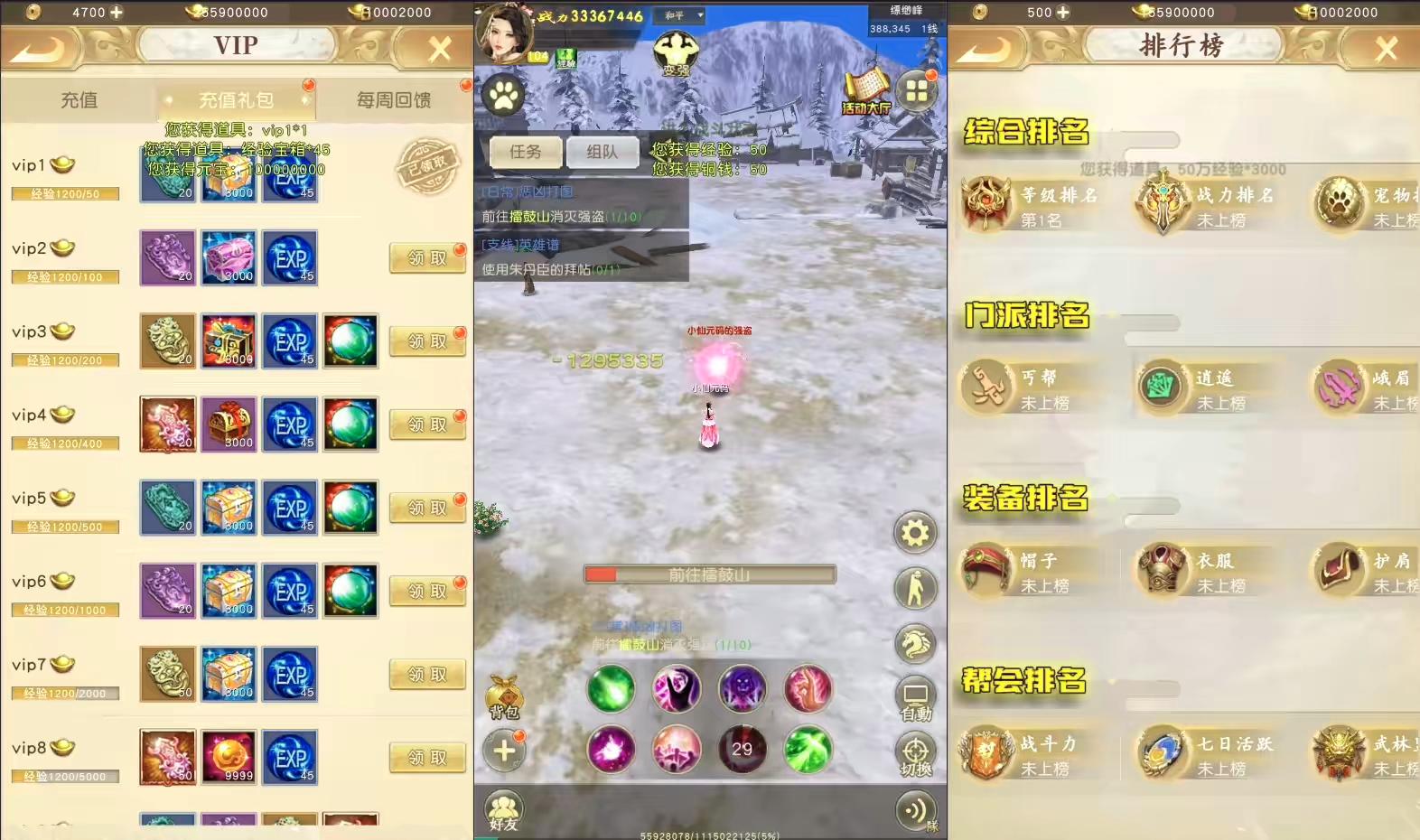 图片[3]-【天龙DA金荣耀】经典武侠竖版荣耀版+VM单机一键端+Linux学习手工端+安卓+解密工具+GM授权物品后台-小狐狸资源网-
