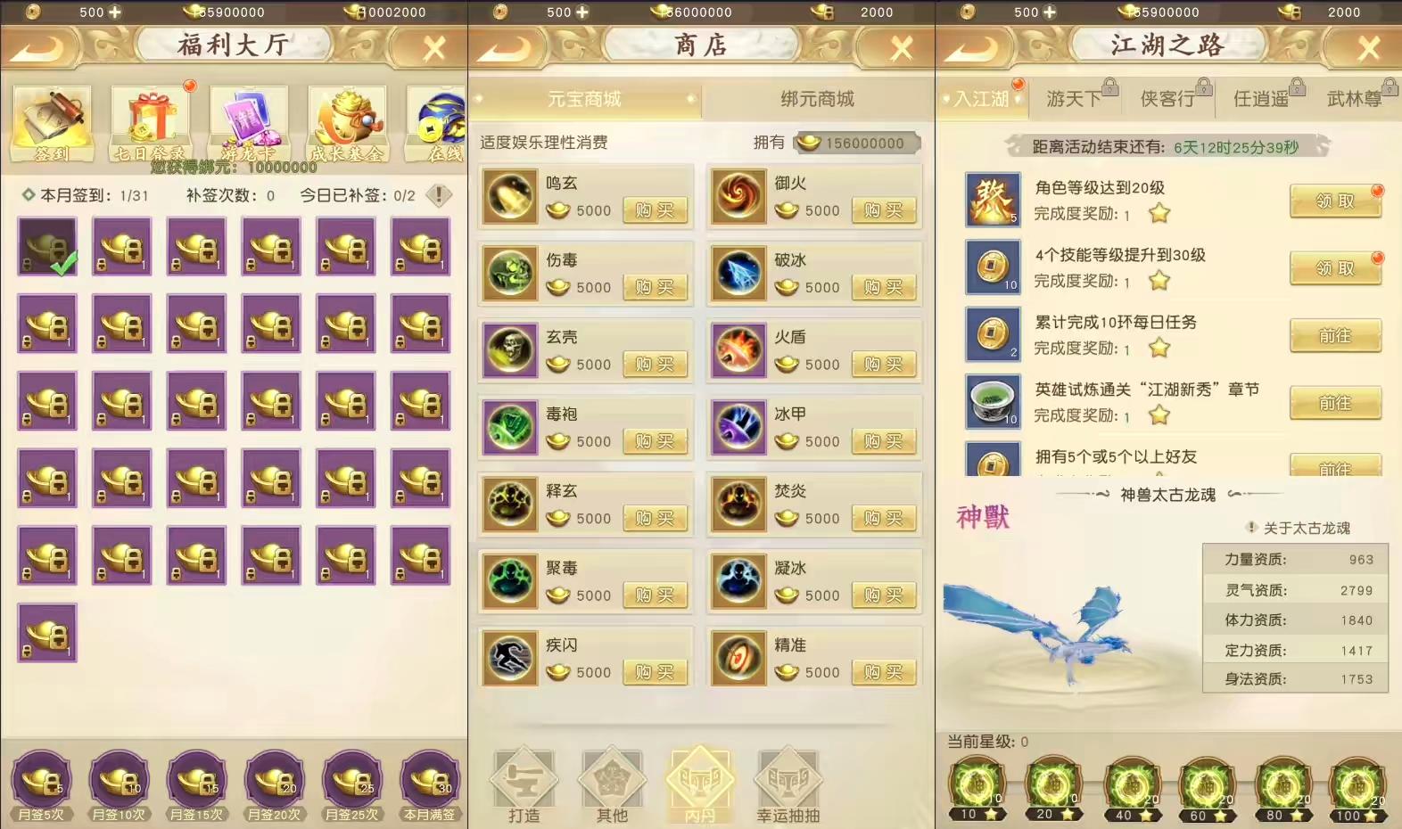 图片[6]-【天龙DA金荣耀】经典武侠竖版荣耀版+VM单机一键端+Linux学习手工端+安卓+解密工具+GM授权物品后台-小狐狸资源网-