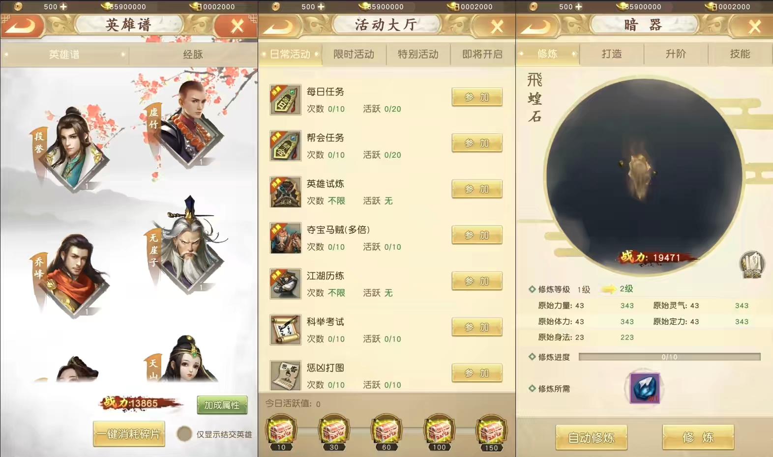 图片[5]-【天龙DA金荣耀】经典武侠竖版荣耀版+VM单机一键端+Linux学习手工端+安卓+解密工具+GM授权物品后台-小狐狸资源网-