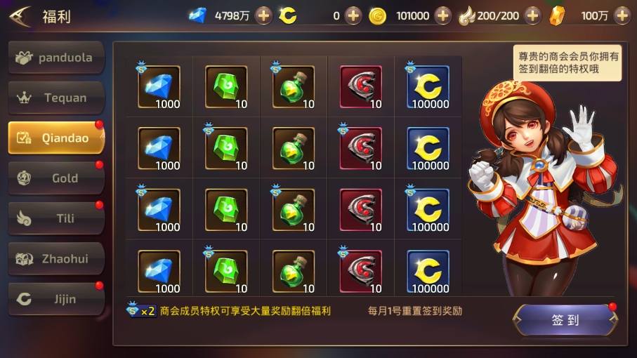 图片[2]-【龙之谷之飓风龙仿官版】3D动作冒险手游VM单机一键端+Linux学习手工端+语音视频教程+GM充值后台+网页注册后台-小狐狸资源网-