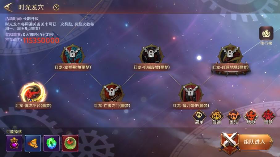 图片[8]-【龙之谷之飓风龙仿官版】3D动作冒险手游VM单机一键端+Linux学习手工端+语音视频教程+GM充值后台+网页注册后台-小狐狸资源网-