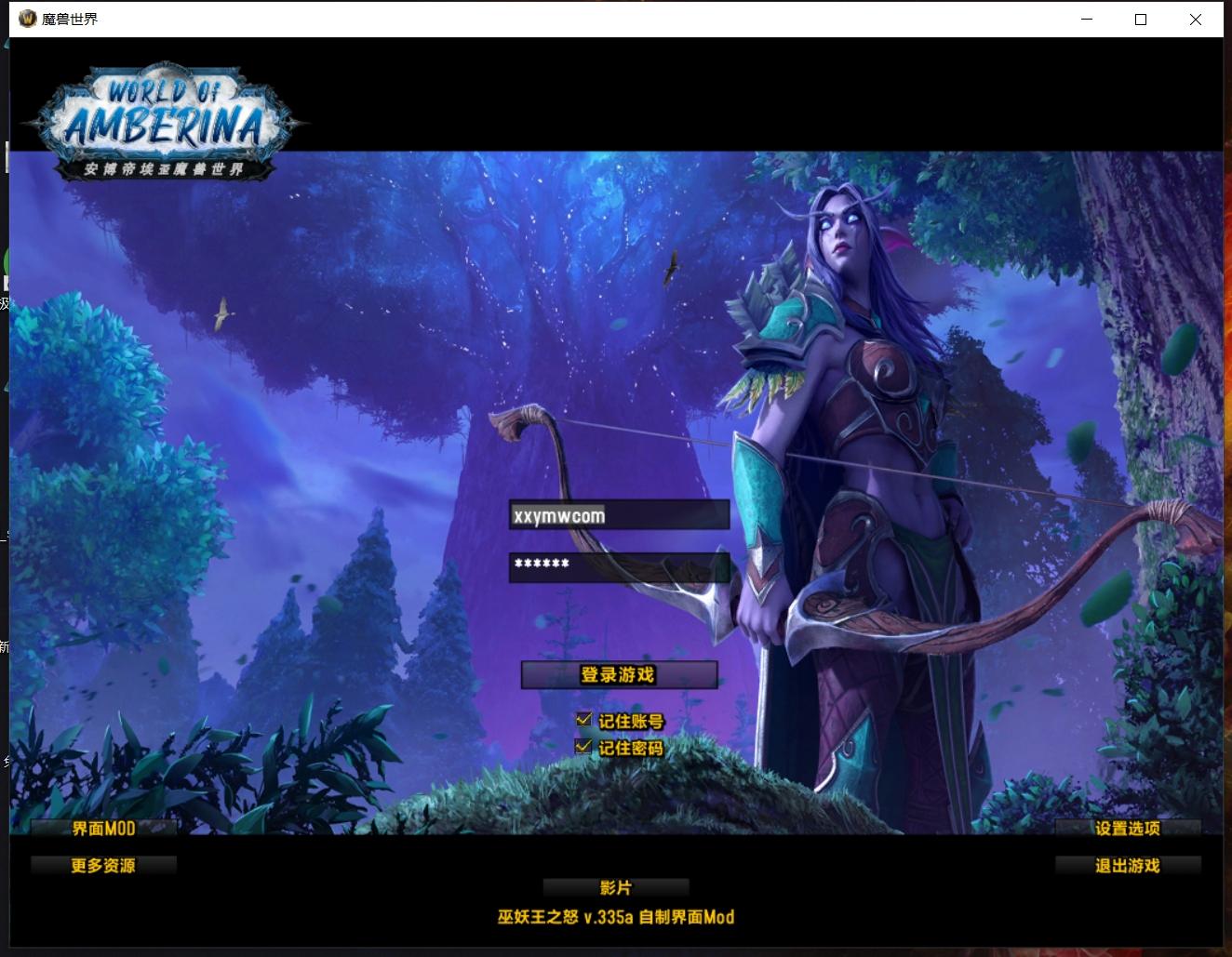 【335刀剑魔兽完整版】典藏怀旧端游+WIN学习手工端+PC客户端+网页注册+GM指令教程+语音视频教程-小狐狸资源网-